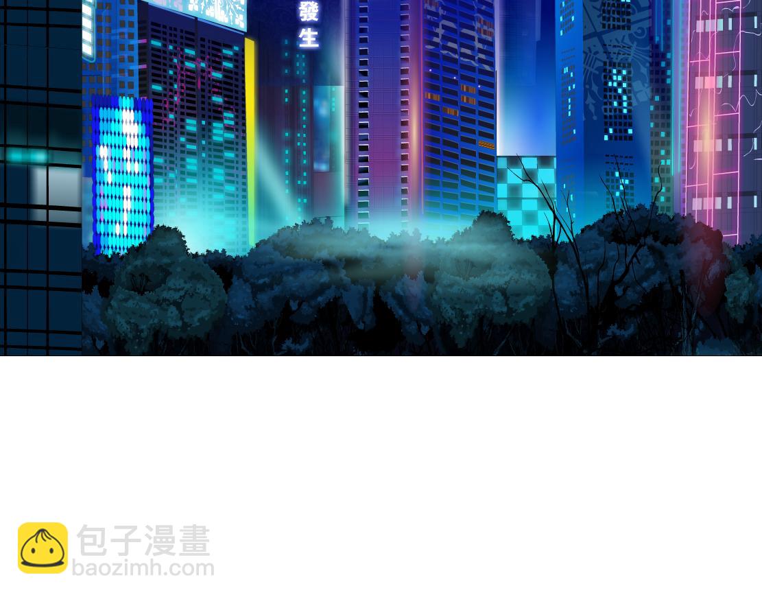 🍣藤女 130【决战篇】我的另一半 第12页