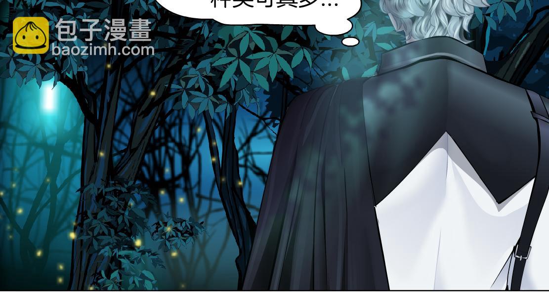 🍣藤女 130【决战篇】我的另一半 第15页