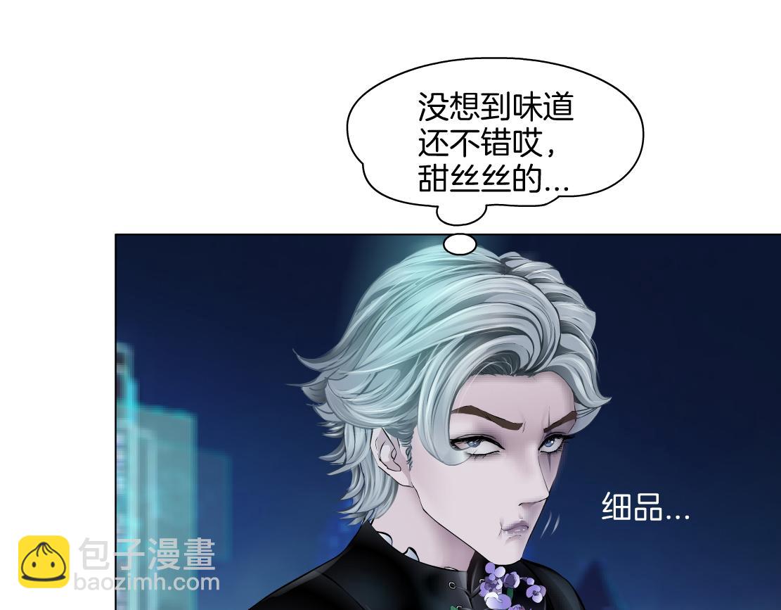 🍣藤女 130【决战篇】我的另一半 第36页