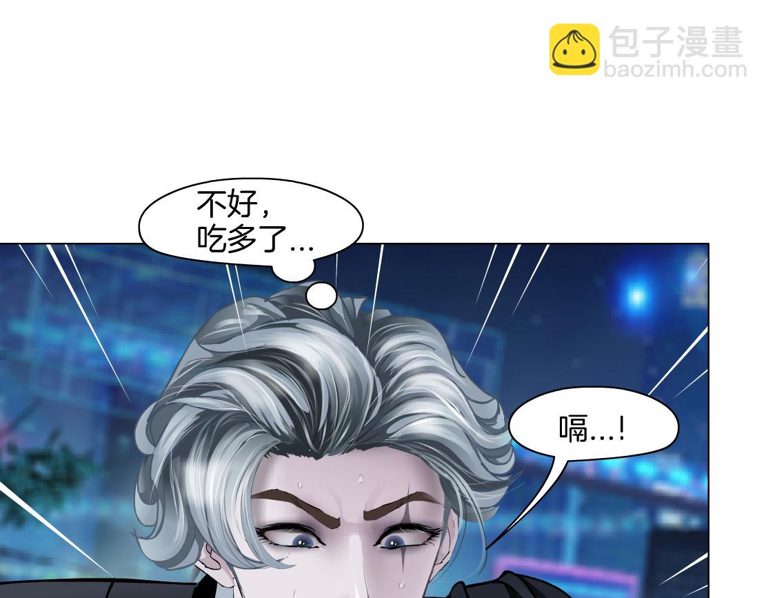 🍣藤女 130【决战篇】我的另一半 第39页