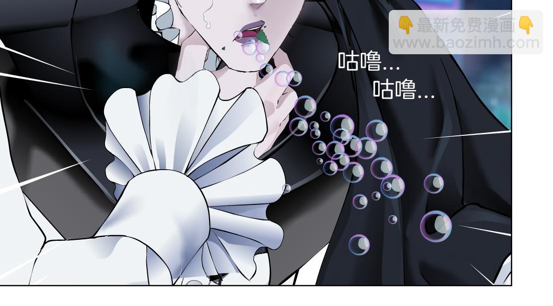 🍣藤女 130【决战篇】我的另一半 第40页