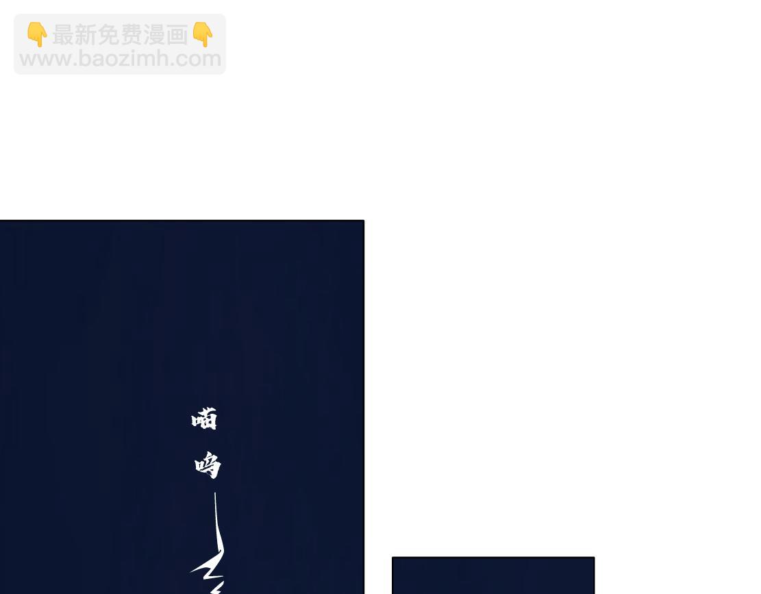 🍣藤女 130【决战篇】我的另一半 第45页
