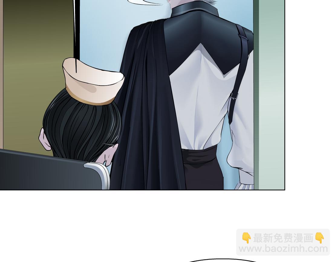 🍣藤女 130【决战篇】我的另一半 第5页