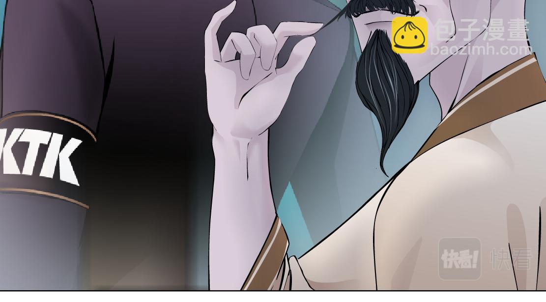 🍣藤女 130【决战篇】我的另一半 第8页
