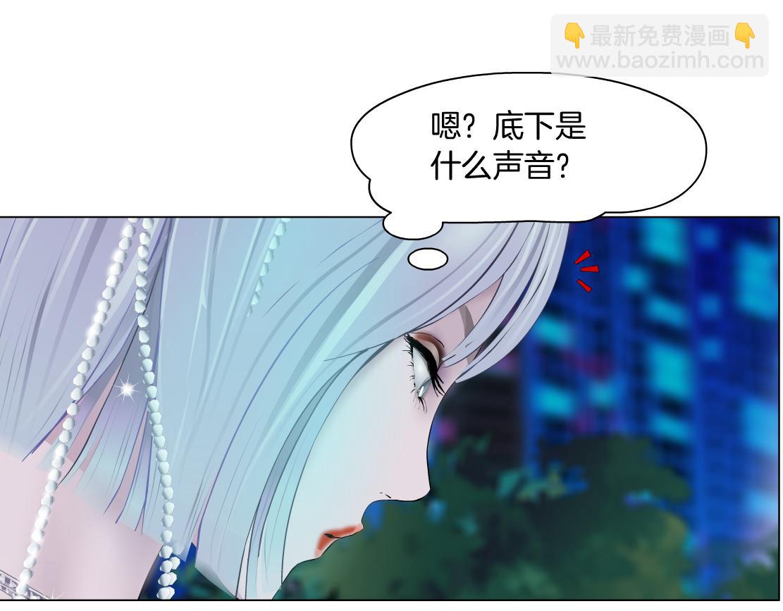 🍣藤女 132【决战篇】恋爱了100年 第19页
