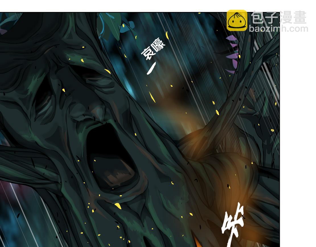 🍣藤女 132【决战篇】恋爱了100年 第27页