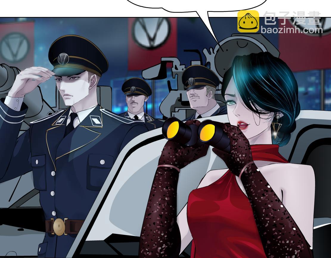 🍣藤女 132【决战篇】恋爱了100年 第37页