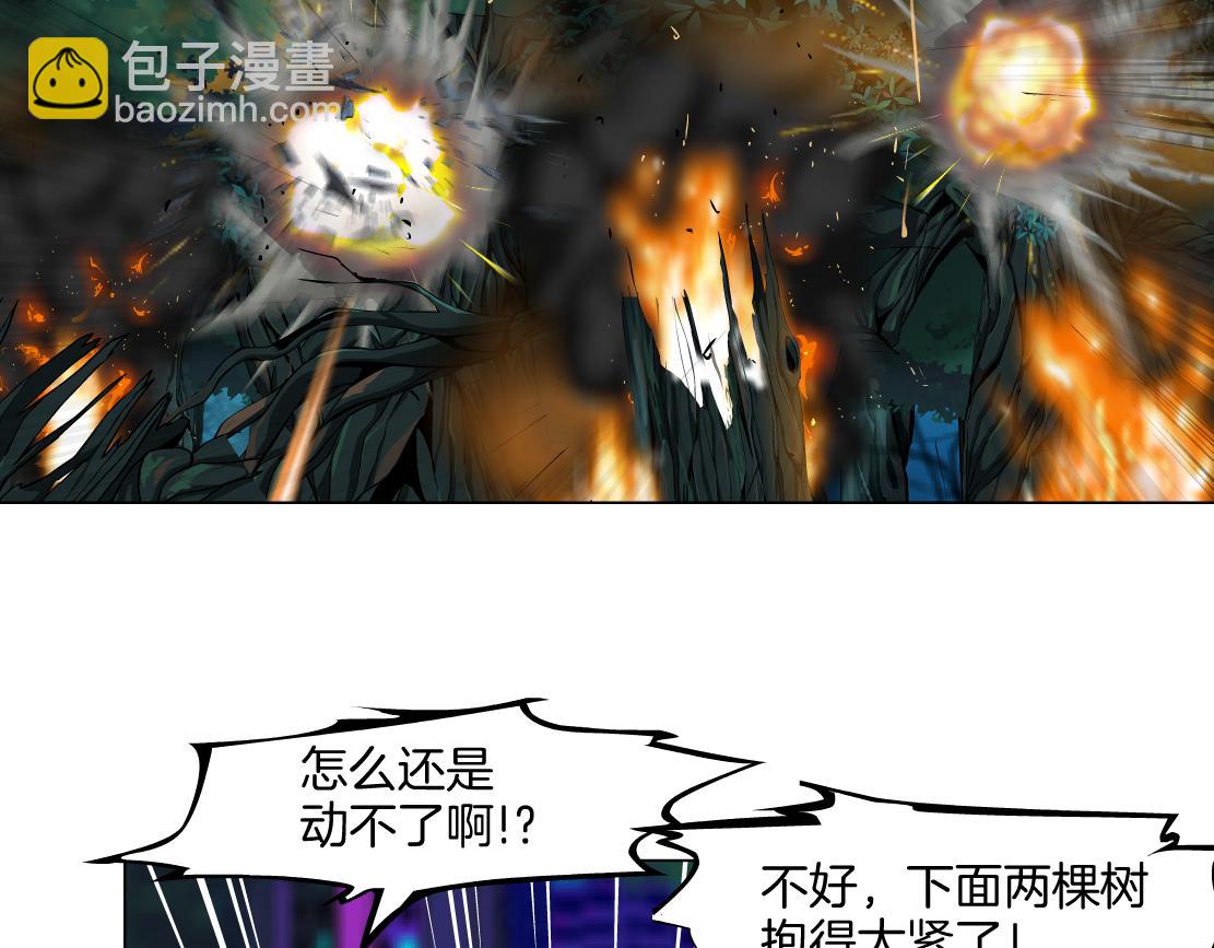 🍣藤女 132【决战篇】恋爱了100年 第41页