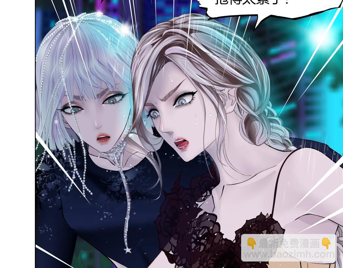 🍣藤女 132【决战篇】恋爱了100年 第42页