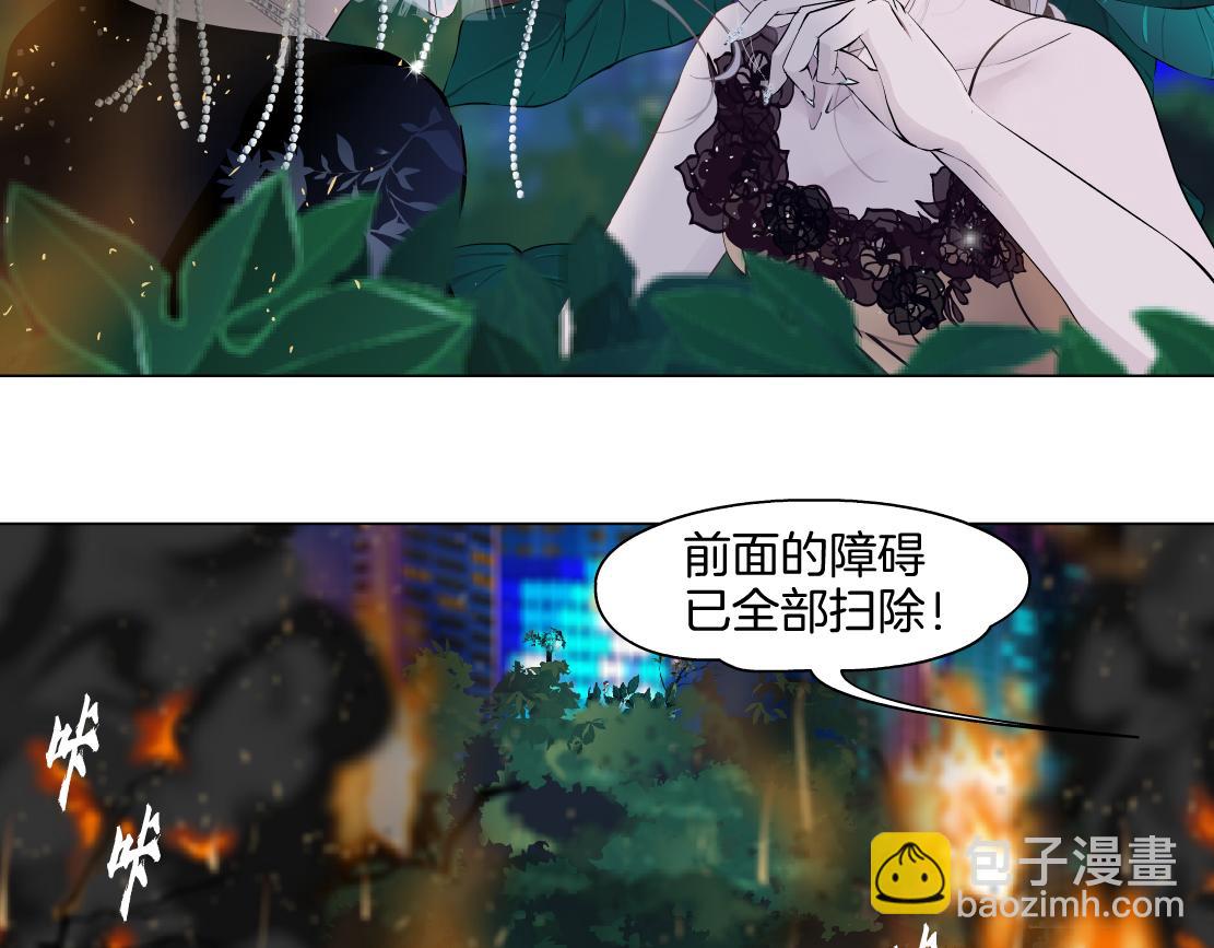 🍣藤女 132【决战篇】恋爱了100年 第50页
