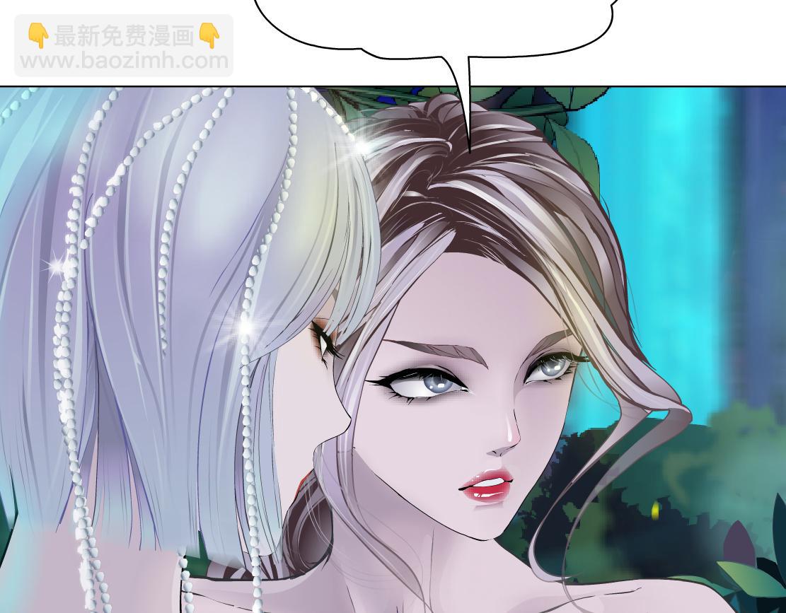🍣藤女 132【决战篇】恋爱了100年 第6页