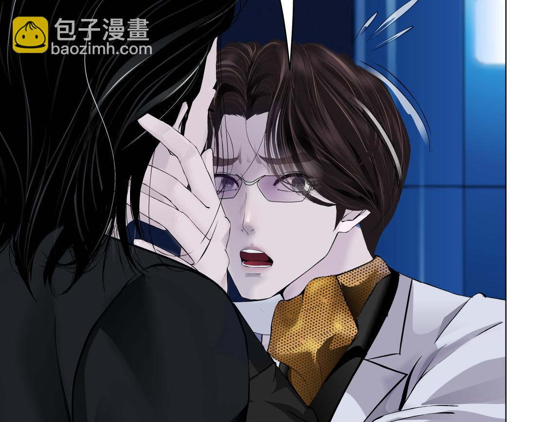 🍣藤女 134【决战篇】把小白带走！ 第11页