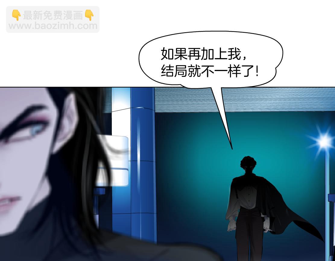 🍣藤女 134【决战篇】把小白带走！ 第24页