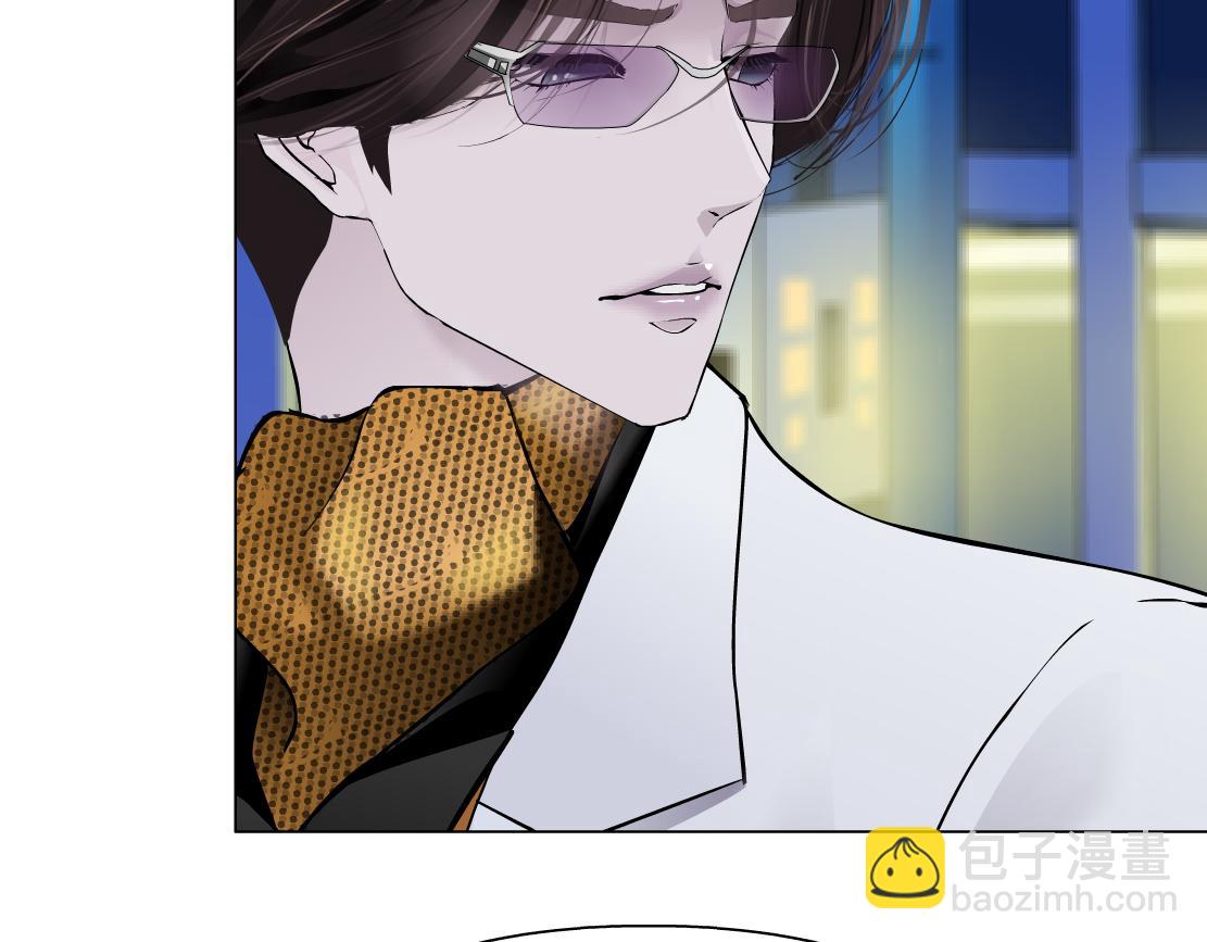 🍣藤女 134【决战篇】把小白带走！ 第46页