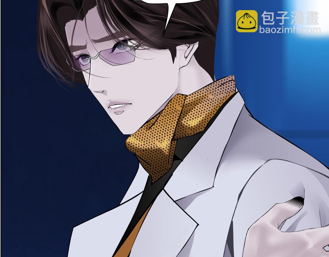 🍣藤女 134【决战篇】把小白带走！ 第6页