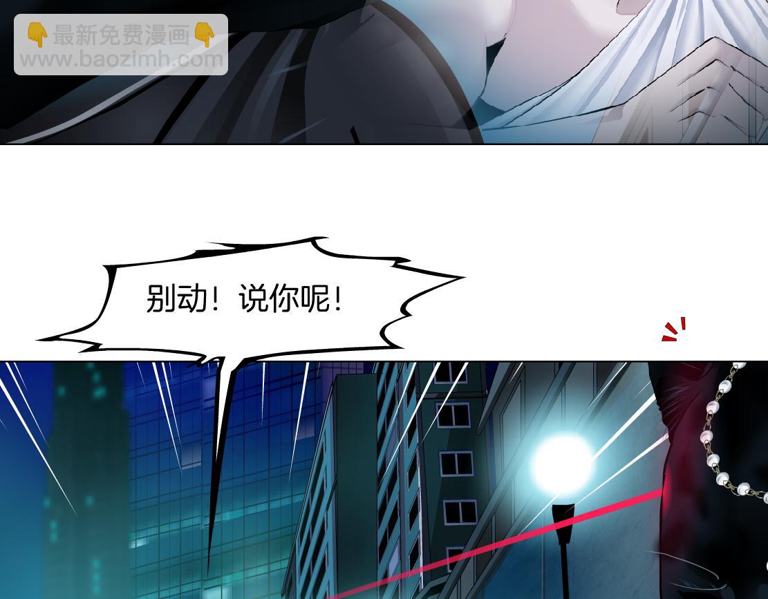 🍣藤女 136【决战篇】臭豹子！ 第7页