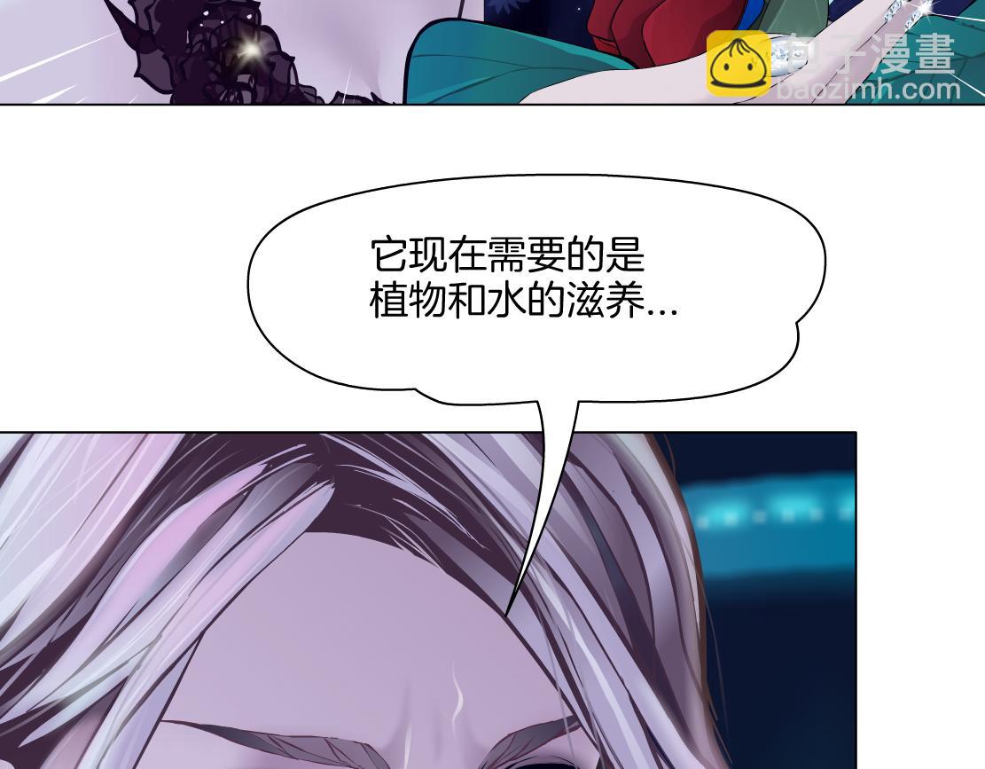🍣藤女 138【决战篇】倒霉体质 第12页