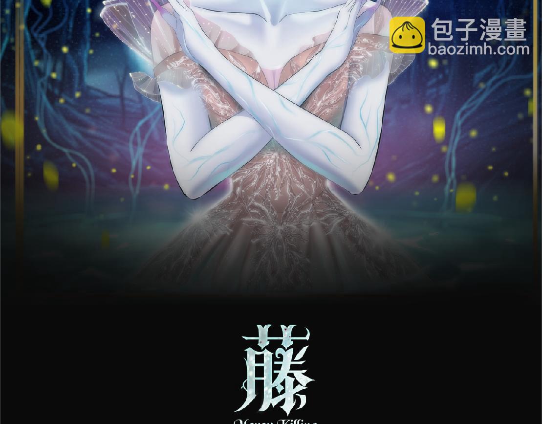 🍣藤女 138【决战篇】倒霉体质 第2页