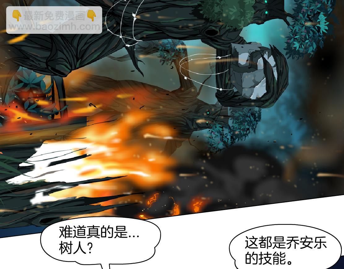 🍣藤女 138【决战篇】倒霉体质 第28页