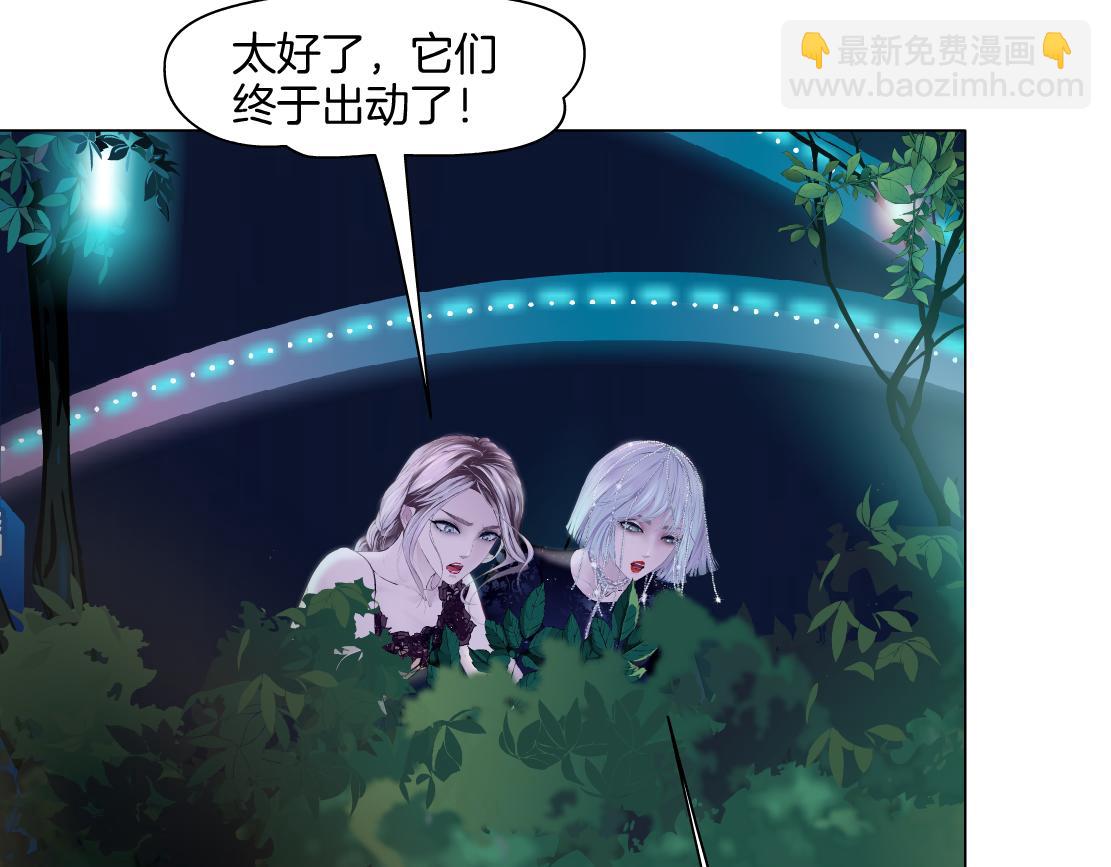 🍣藤女 138【决战篇】倒霉体质 第30页