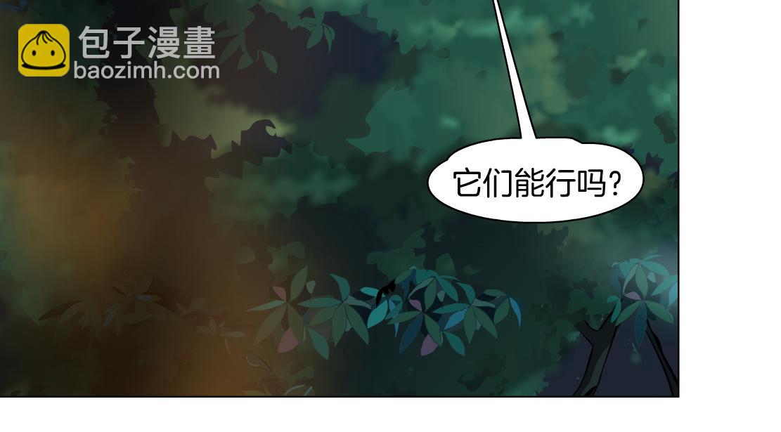 🍣藤女 138【决战篇】倒霉体质 第31页