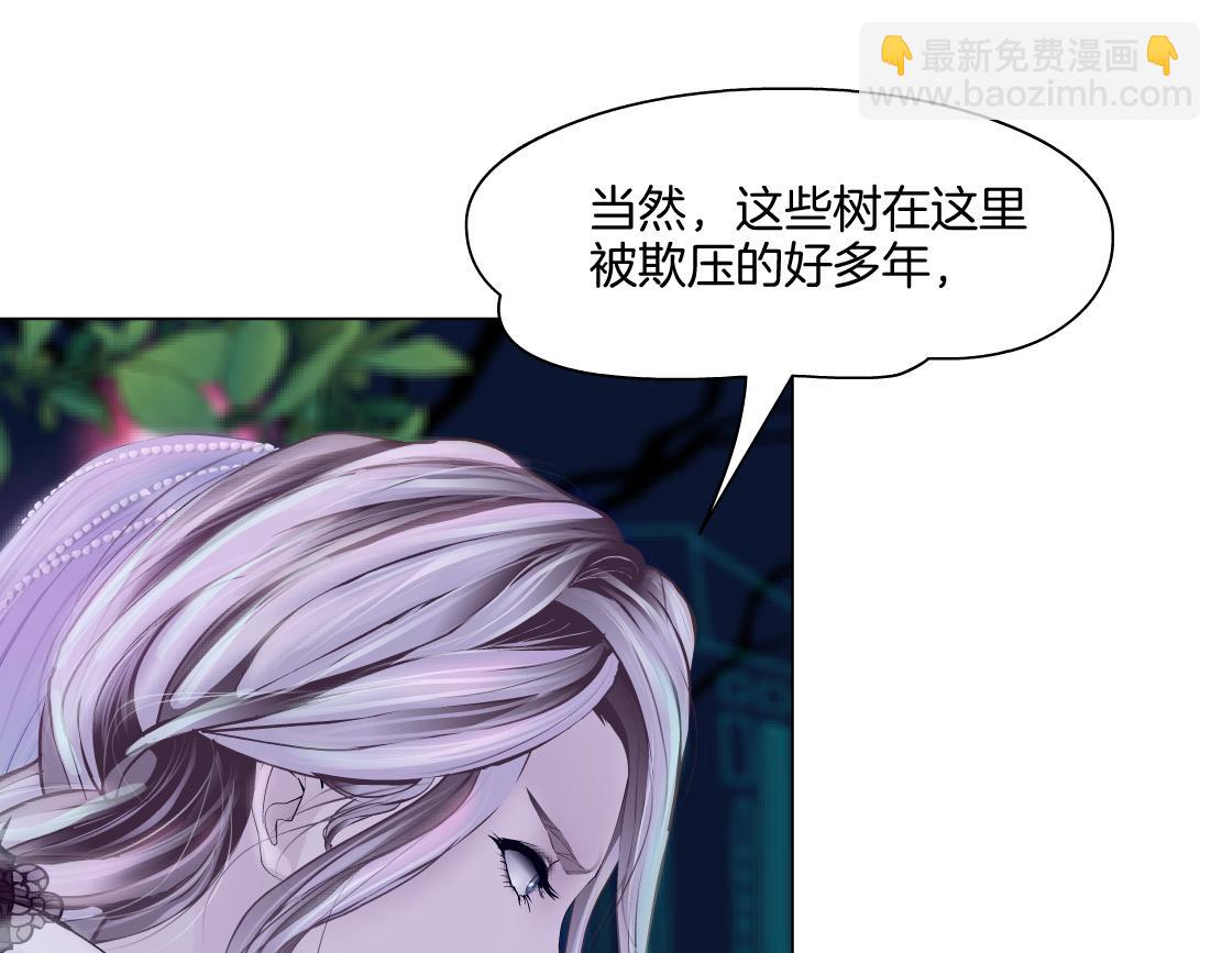 🍣藤女 138【决战篇】倒霉体质 第32页