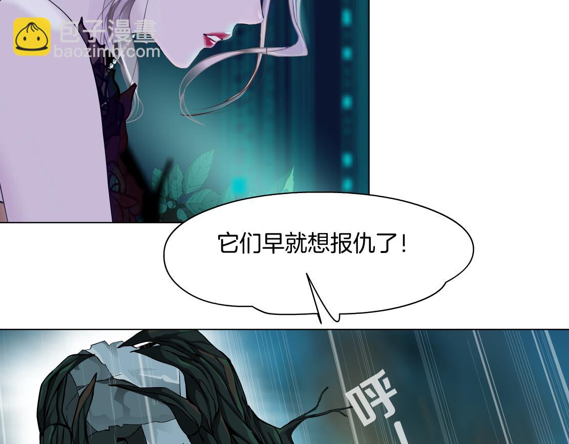 🍣藤女 138【决战篇】倒霉体质 第33页