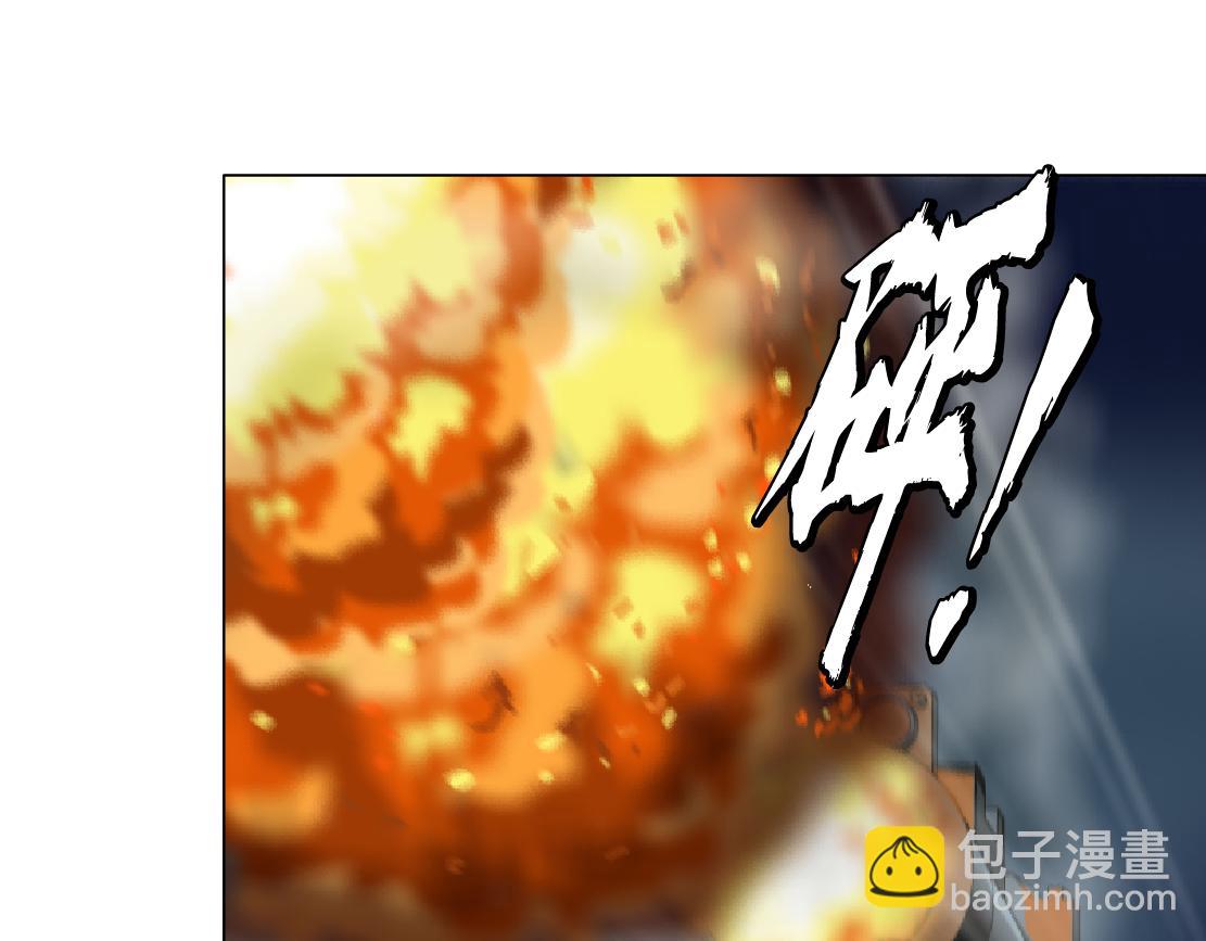 🍣藤女 138【决战篇】倒霉体质 第4页