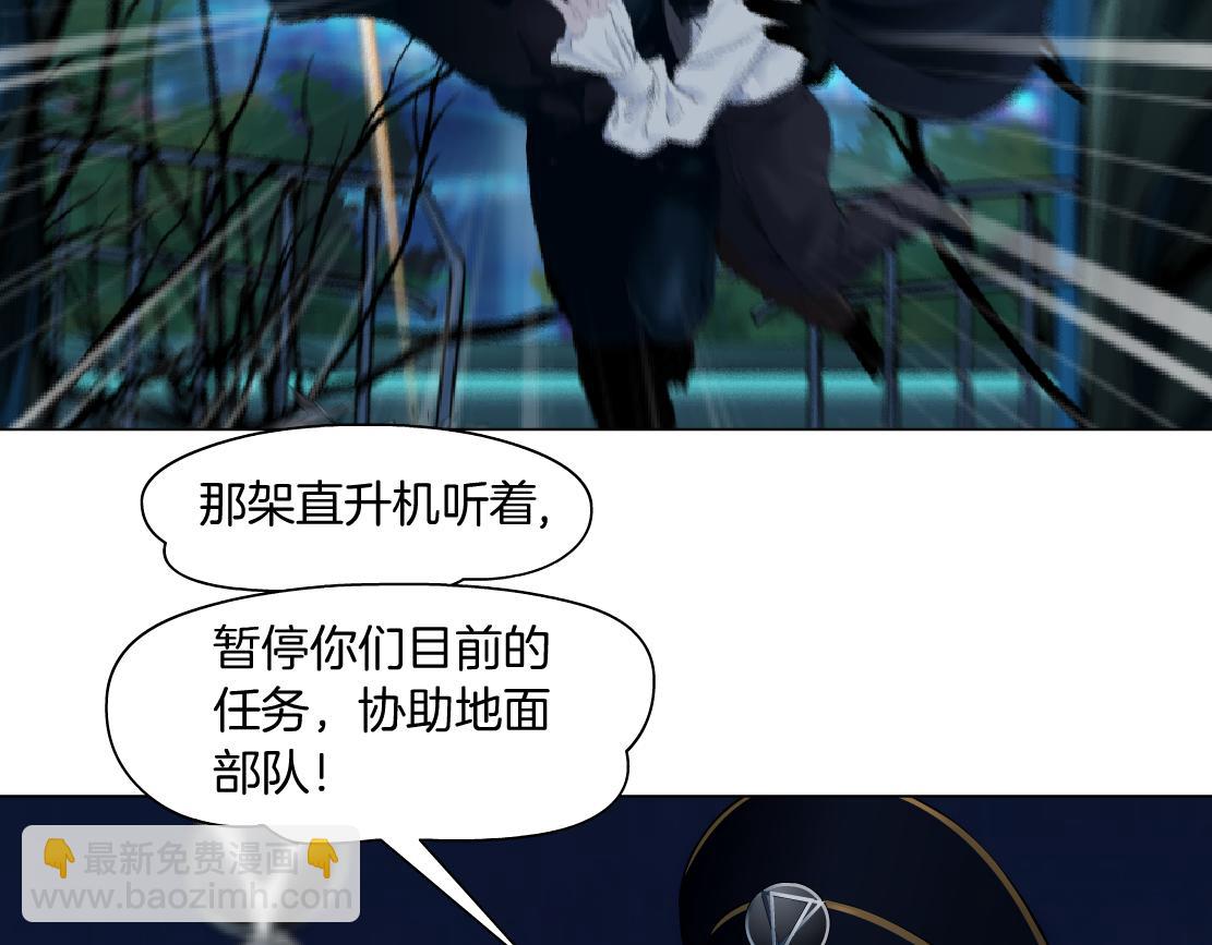 🍣藤女 138【决战篇】倒霉体质 第50页