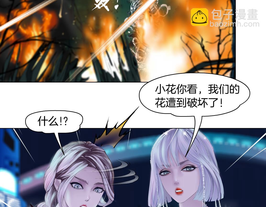 🍣藤女 138【决战篇】倒霉体质 第7页