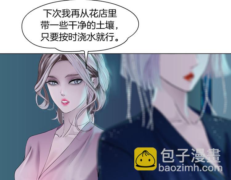 🍣藤女 第14话 今晚好累~ 第17页