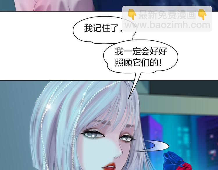 🍣藤女 第14话 今晚好累~ 第18页