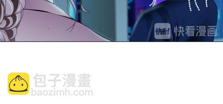 🍣藤女 第14话 今晚好累~ 第2页
