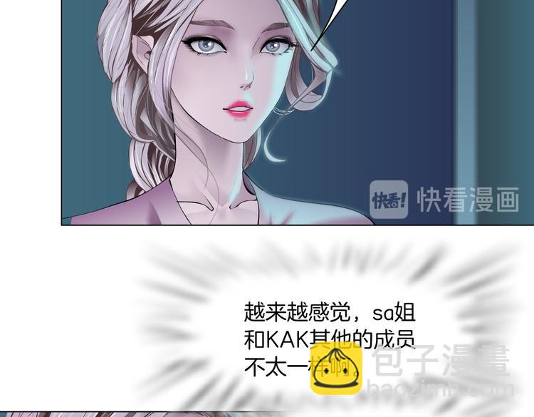 🍣藤女 第14话 今晚好累~ 第23页
