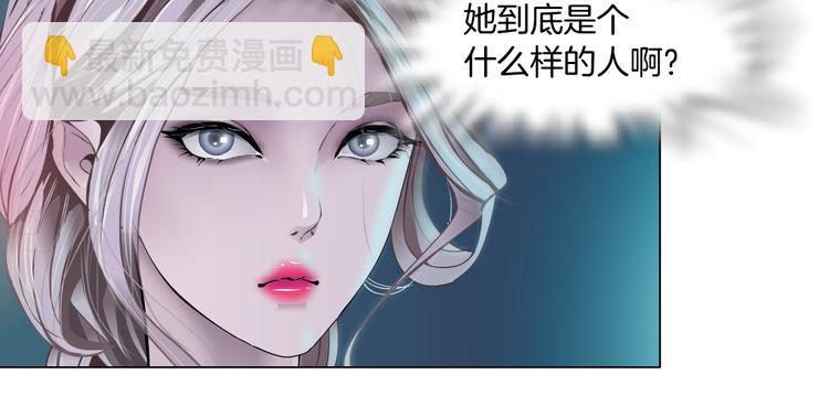 🍣藤女 第14话 今晚好累~ 第24页
