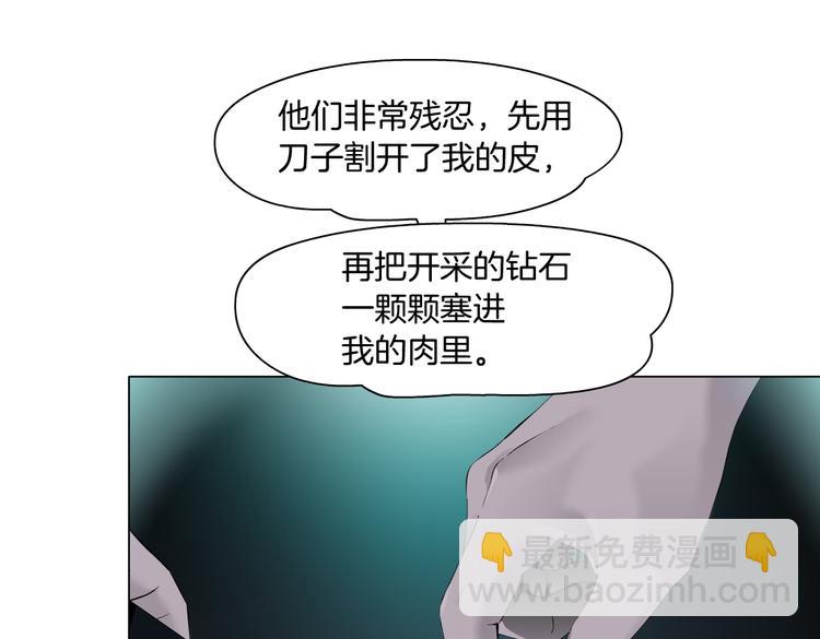 🍣藤女 第14话 今晚好累~ 第35页