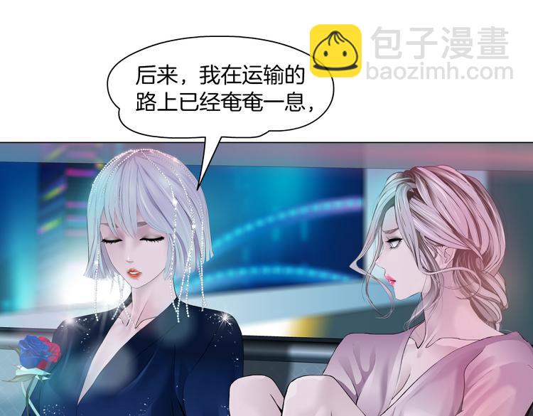 🍣藤女 第14话 今晚好累~ 第40页