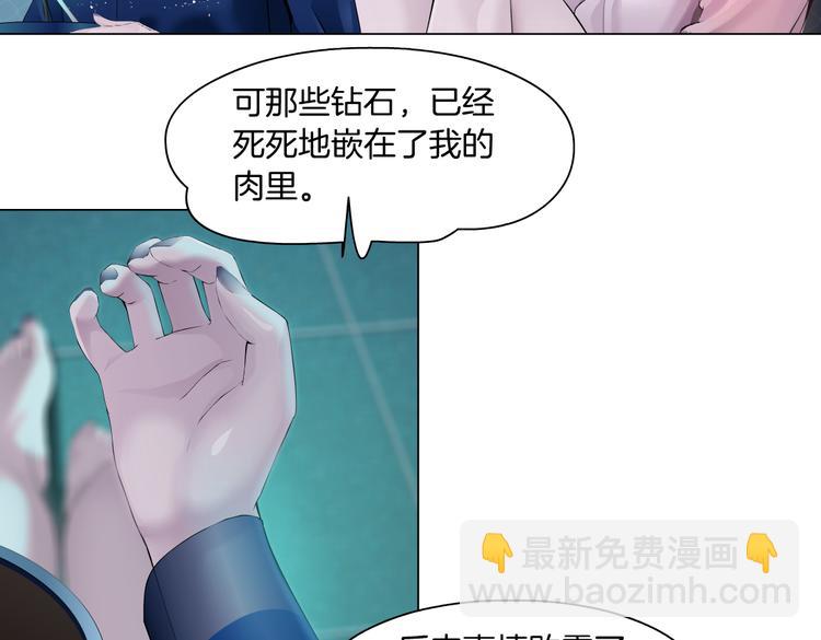 🍣藤女 第14话 今晚好累~ 第41页