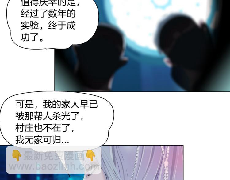 🍣藤女 第14话 今晚好累~ 第43页