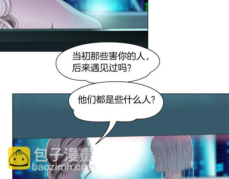 🍣藤女 第14话 今晚好累~ 第46页