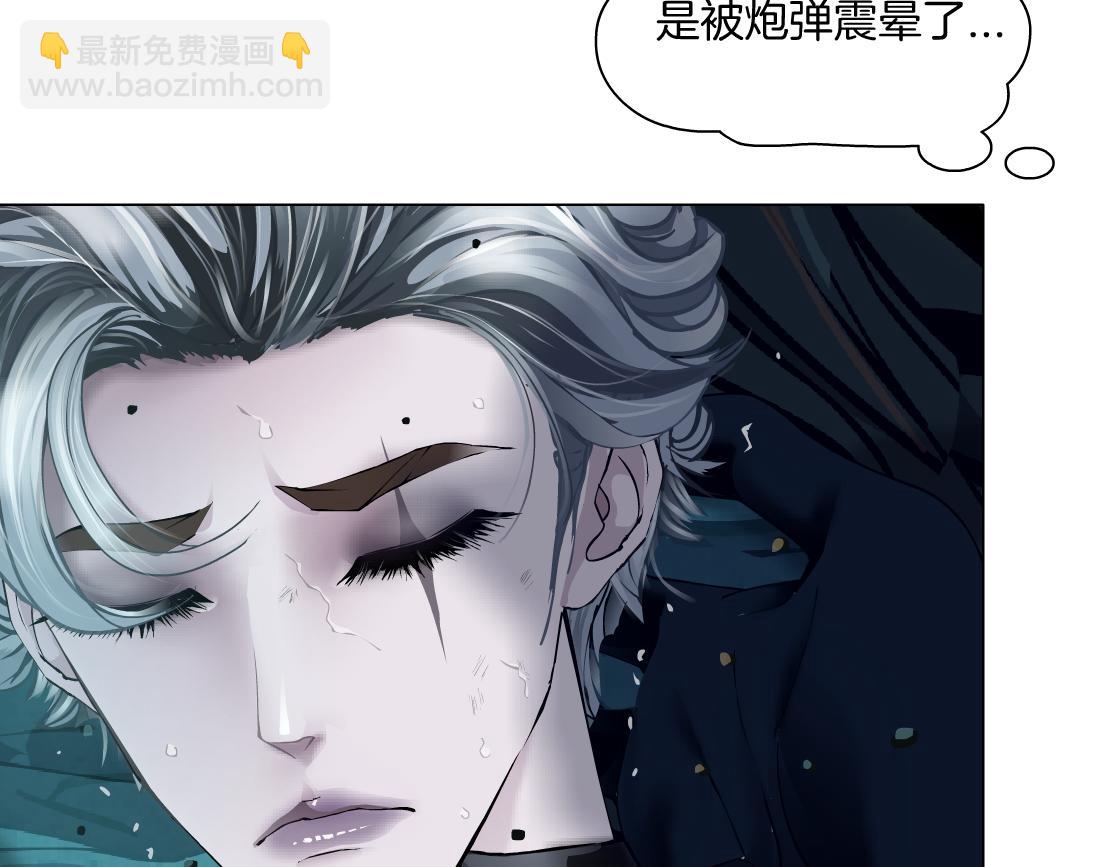 🍣藤女 140【决战篇】第一缕阳光！ 第13页