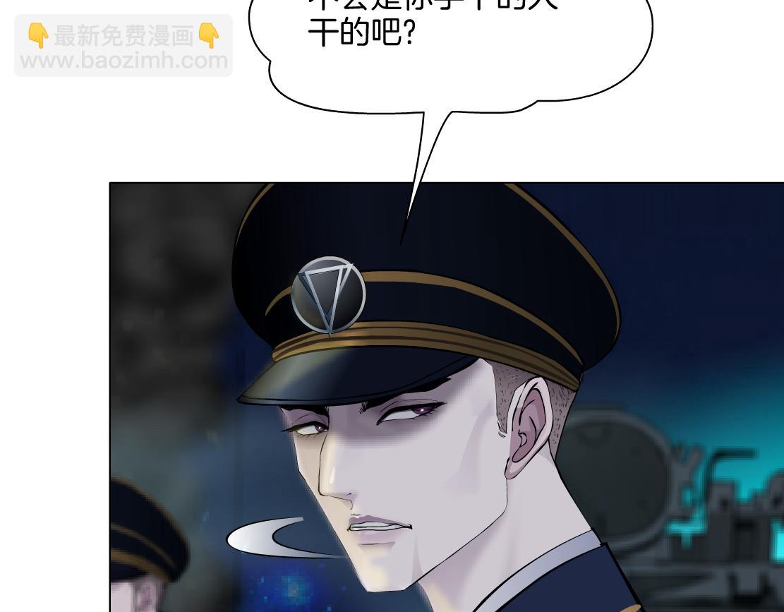 🍣藤女 140【决战篇】第一缕阳光！ 第22页