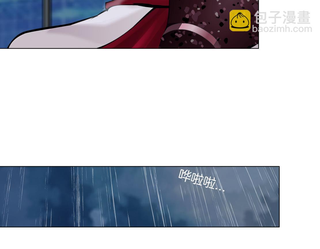 🍣藤女 140【决战篇】第一缕阳光！ 第32页