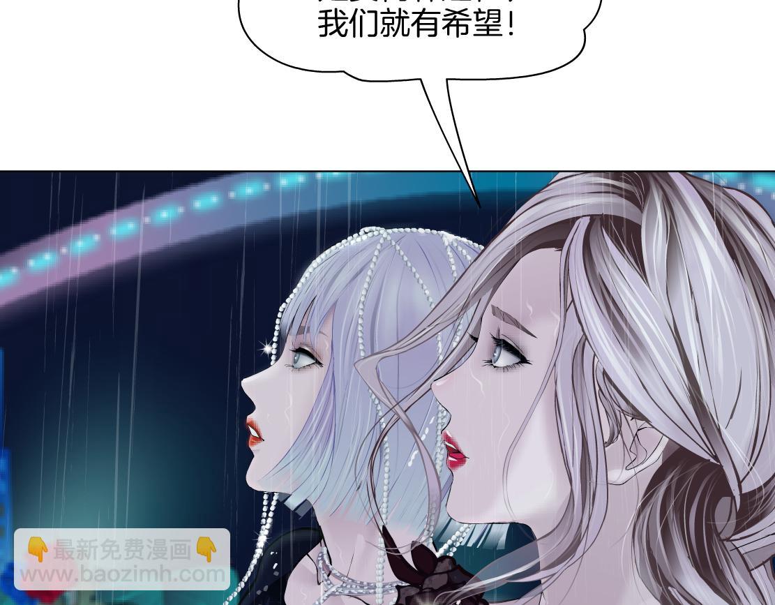 🍣藤女 140【决战篇】第一缕阳光！ 第36页