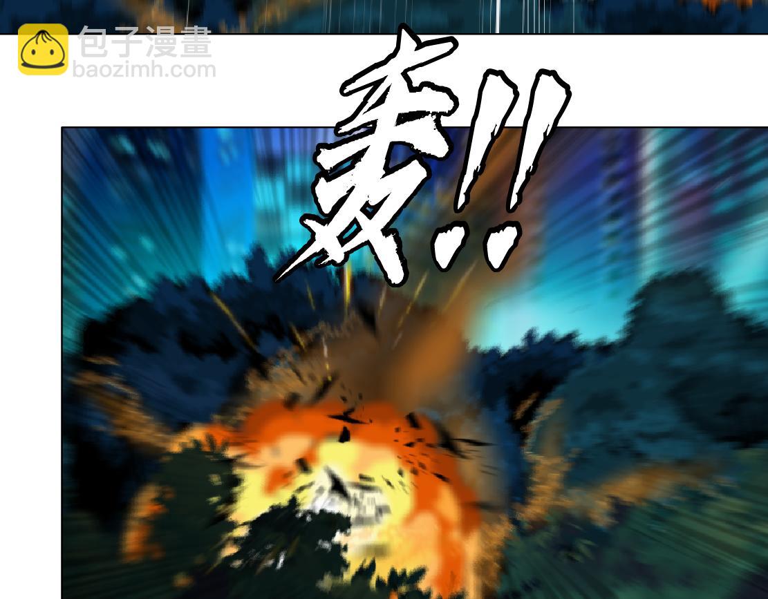 🍣藤女 140【决战篇】第一缕阳光！ 第6页