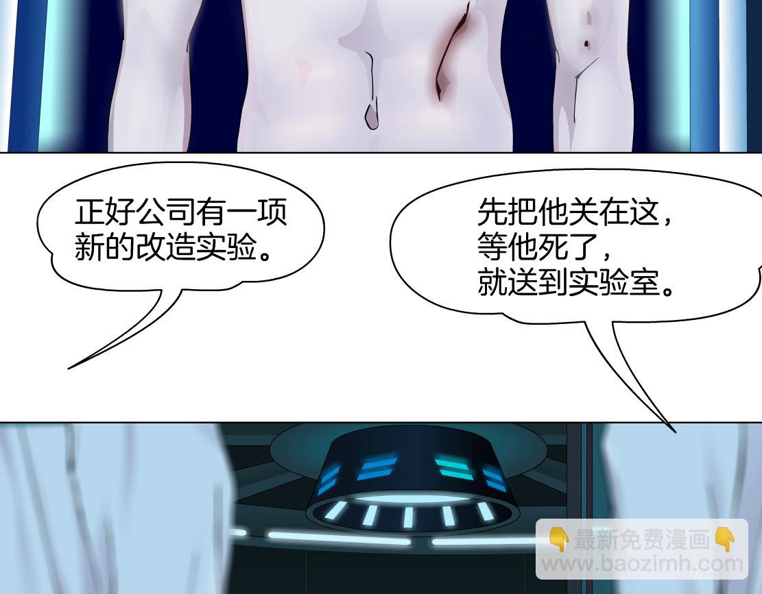 🍣藤女 142【决战篇】最感动的事 第12页