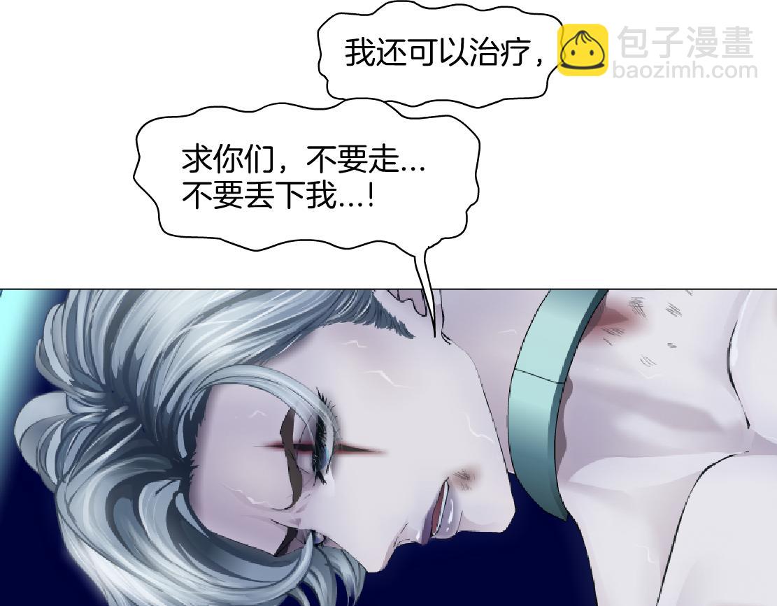 🍣藤女 142【决战篇】最感动的事 第14页