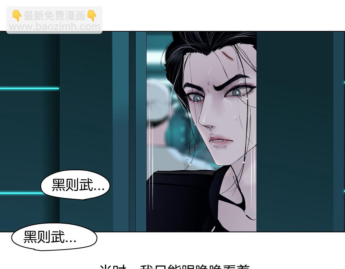 🍣藤女 142【决战篇】最感动的事 第19页