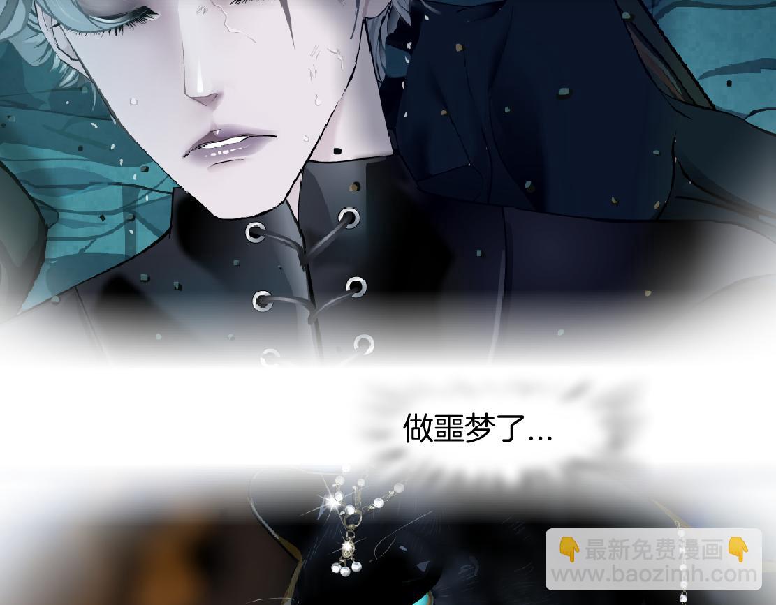 🍣藤女 142【决战篇】最感动的事 第22页