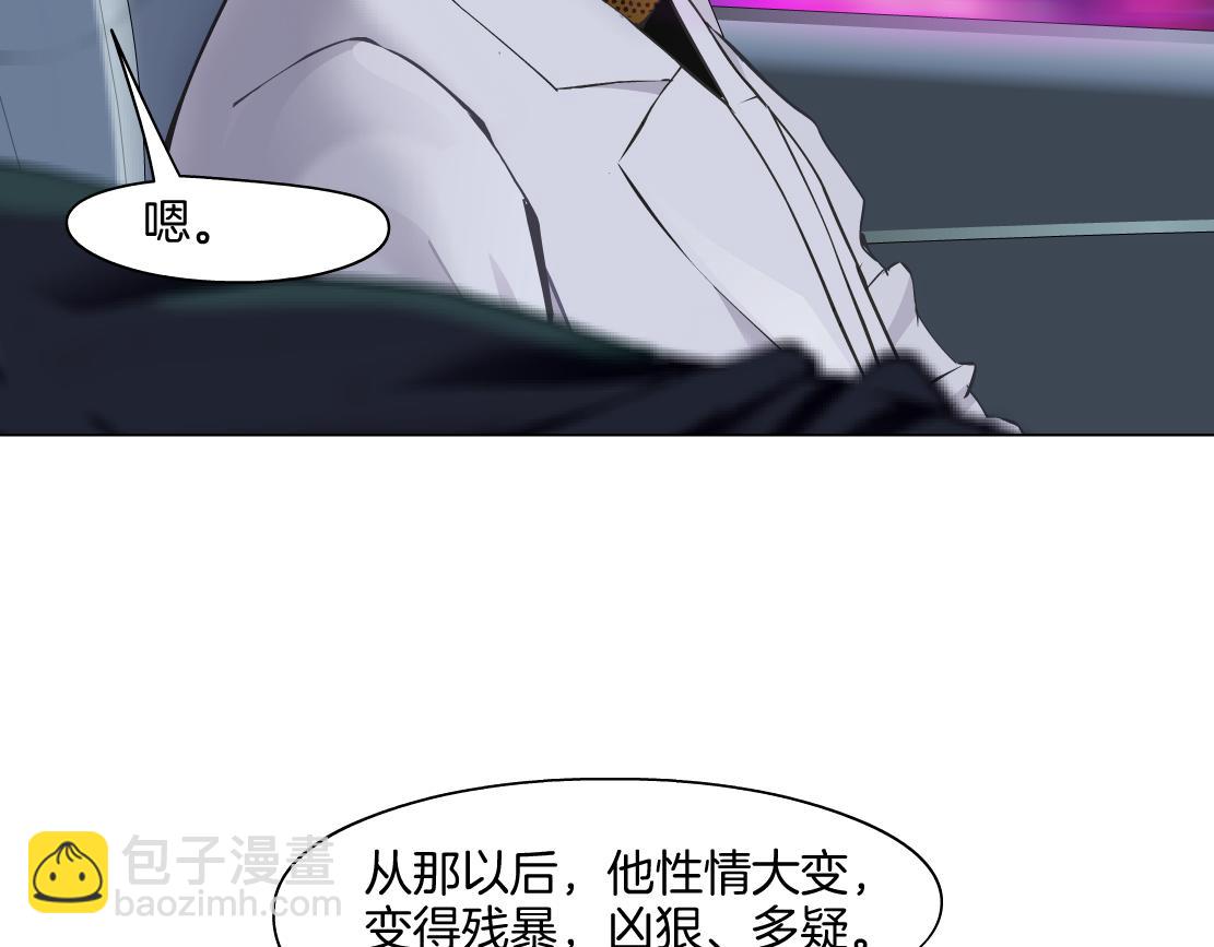 🍣藤女 142【决战篇】最感动的事 第26页